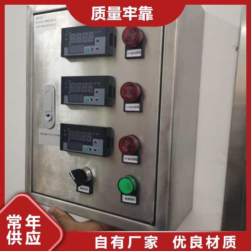 溫度無線測量系統吹掃裝置信譽至上