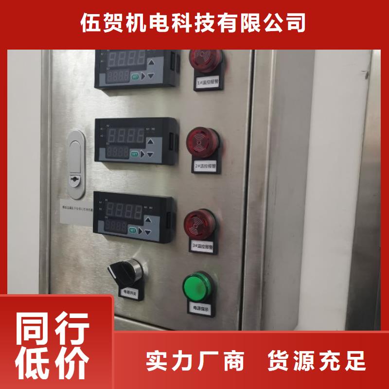 溫度無(wú)線測(cè)量系統(tǒng)金屬管浮子流量計(jì)24小時(shí)下單發(fā)貨