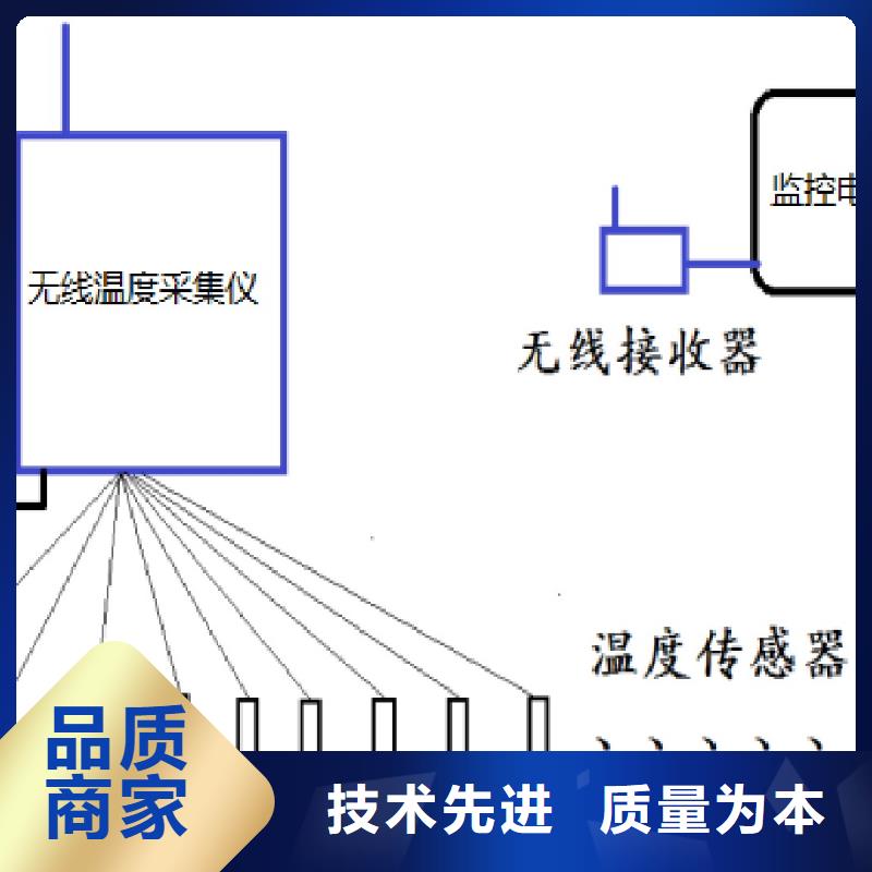 【温度无线测量系统恒流阀厂家直销大量现货】