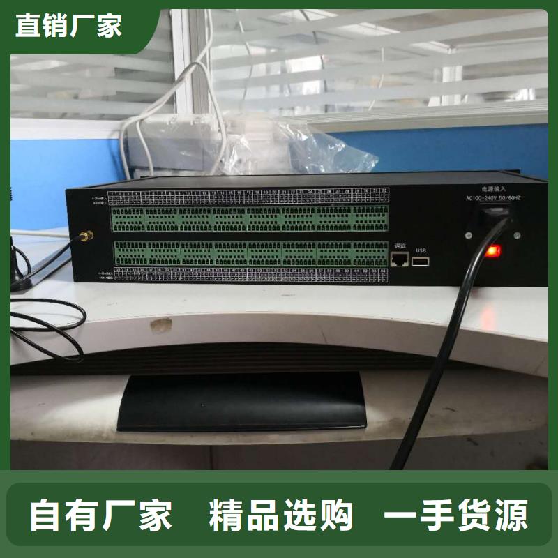 溫度無線測量系統-金屬轉子流量計定制定做