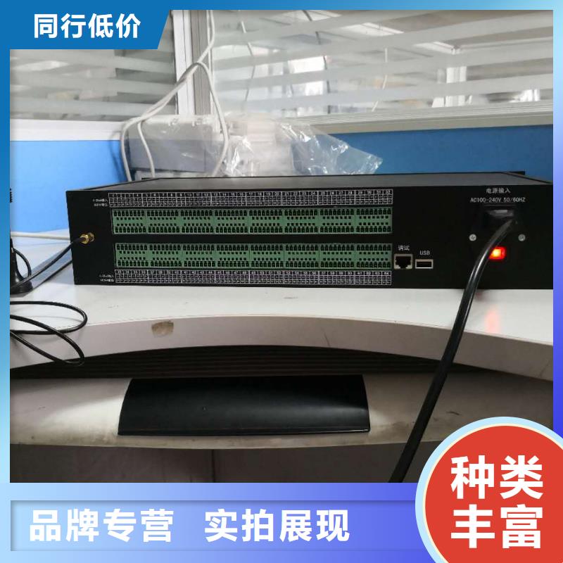 溫度無線測量系統訂制批發