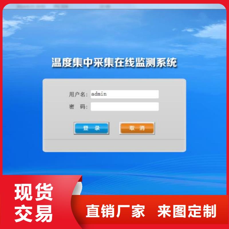 溫度無線測量系統IRTP300L紅外測溫傳感器顏色尺寸款式定制