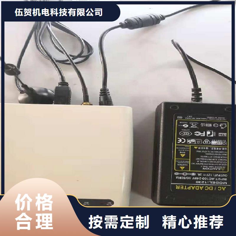 溫度無線測量系統(tǒng),吹掃裝置支持拿樣
