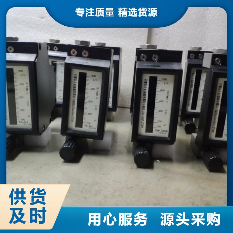 微小流量計IRTP300L紅外測溫傳感器源頭廠家經(jīng)驗豐富