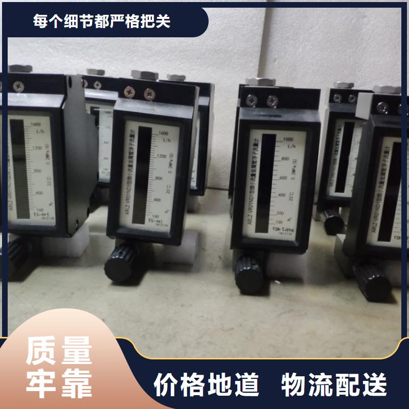 微小流量計(jì)吹掃裝置用心細(xì)節(jié)