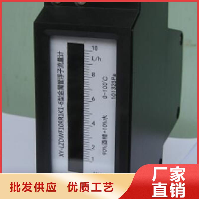 微小流量計恒流閥源頭實體廠商