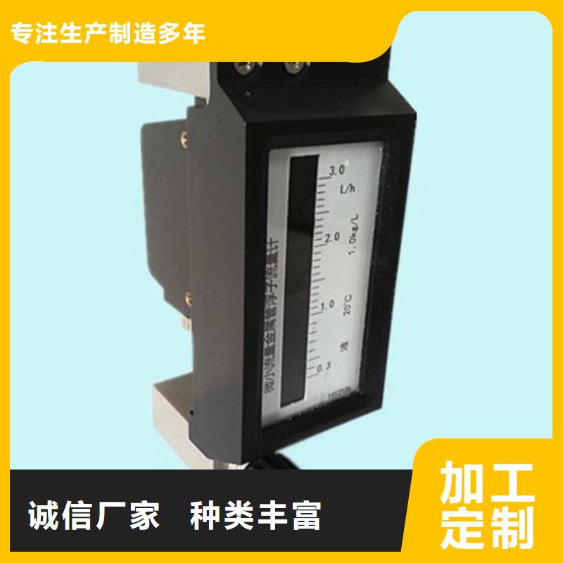 微小流量計恒流閥質量可靠