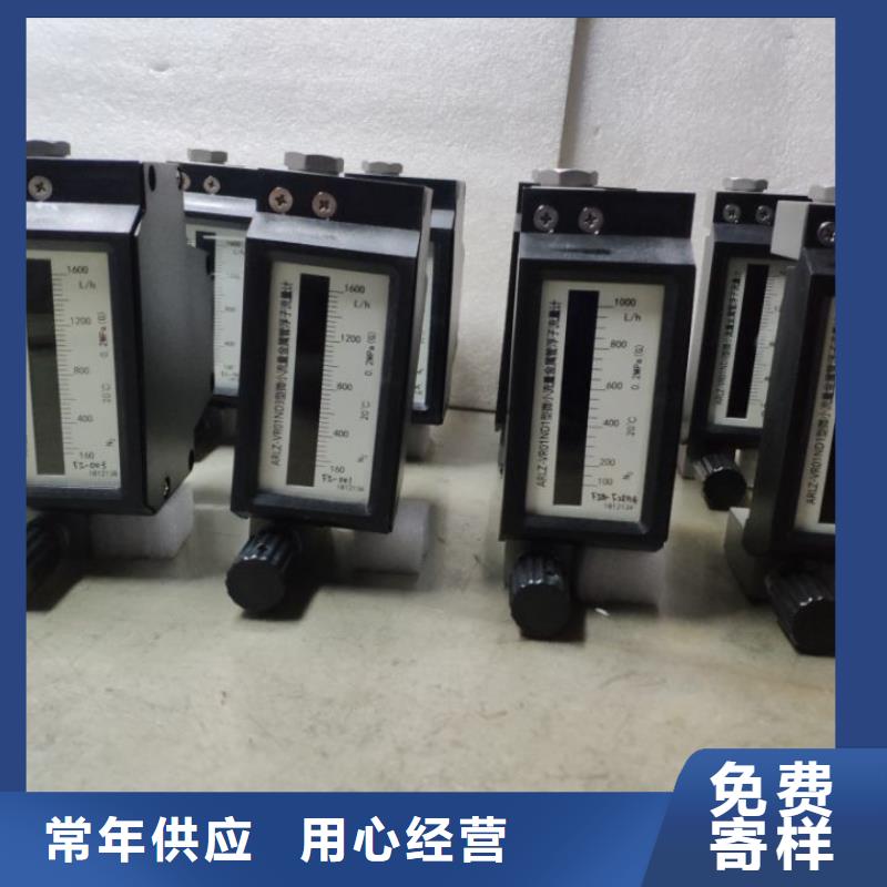 微小流量計-【金屬管浮子流量計】支持貨到付清