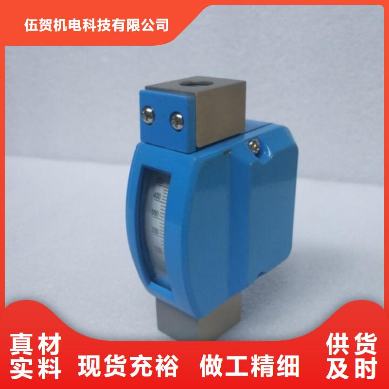 微小流量計紅外測溫傳感器價格低