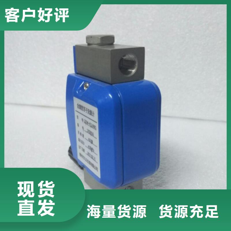 微小流量計金屬轉子流量計支持定制加工
