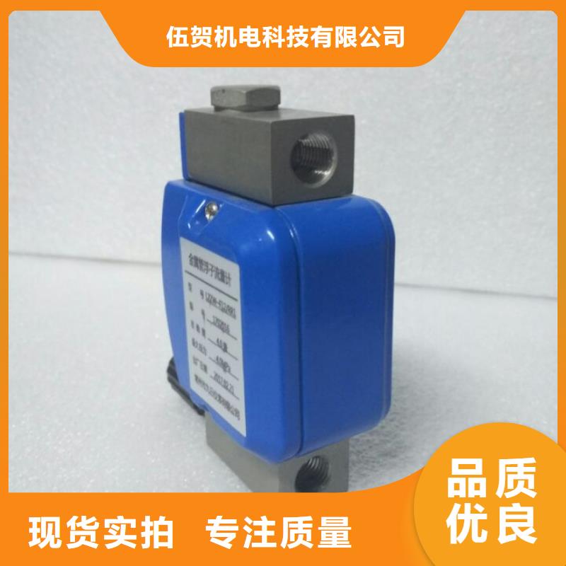 微小流量計金屬管浮子流量計產地直供