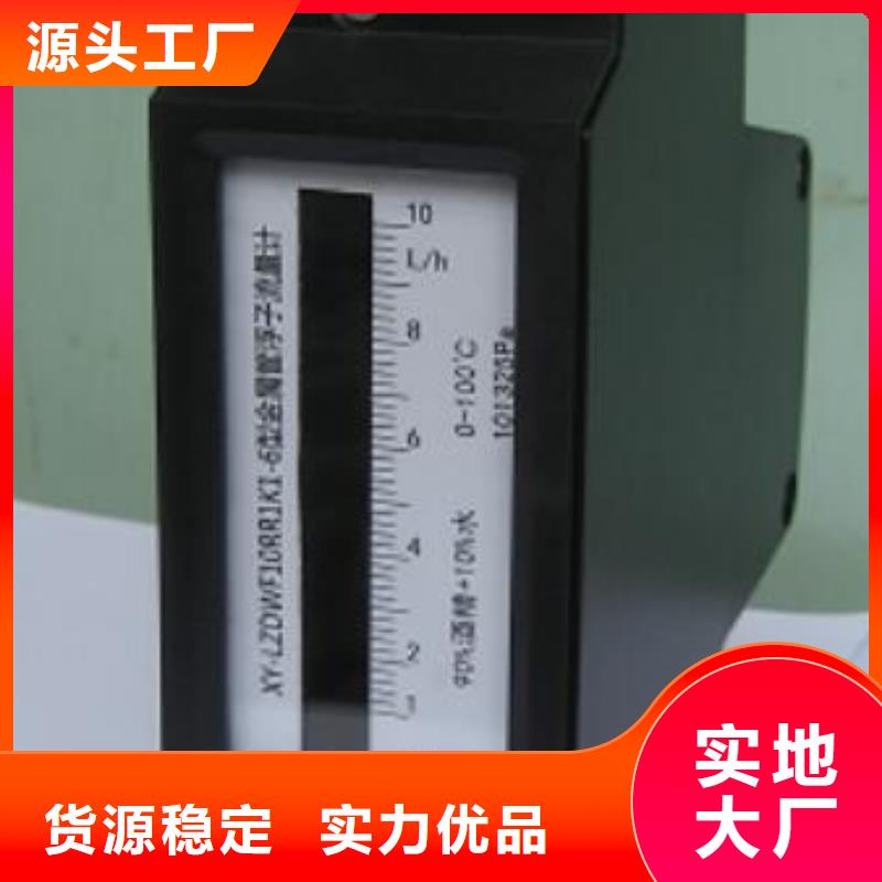 微小流量計金屬管浮子流量計產地直供