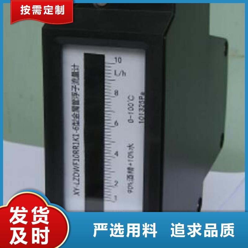 微小流量計紅外測溫傳感器價格低
