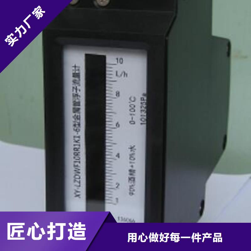 【微小流量计】_吹扫装置优质工艺