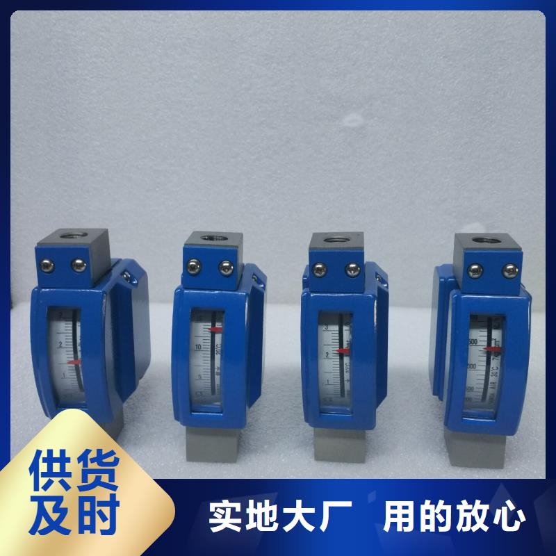 微小流量計恒流閥質量可靠
