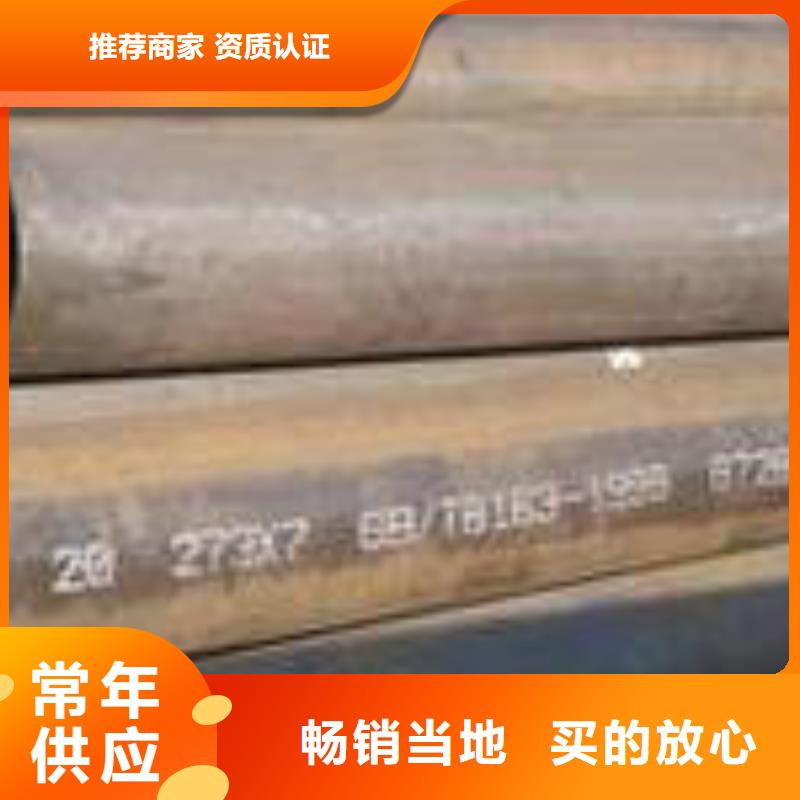 【无缝钢管】,钢管为您提供一站式采购服务