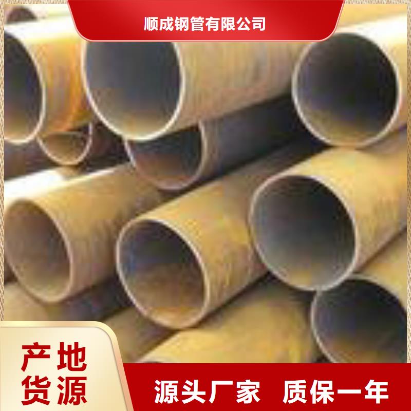 無縫鋼管材質實在