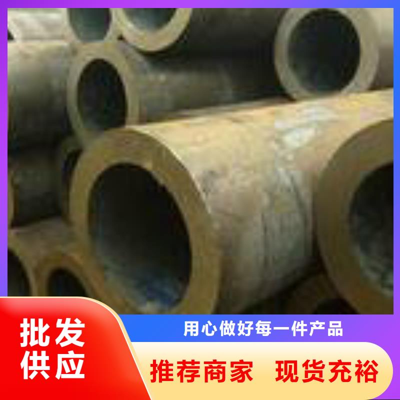 无缝钢管买的放心