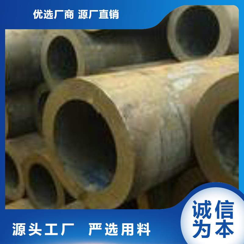 無縫鋼管精密管源廠供貨