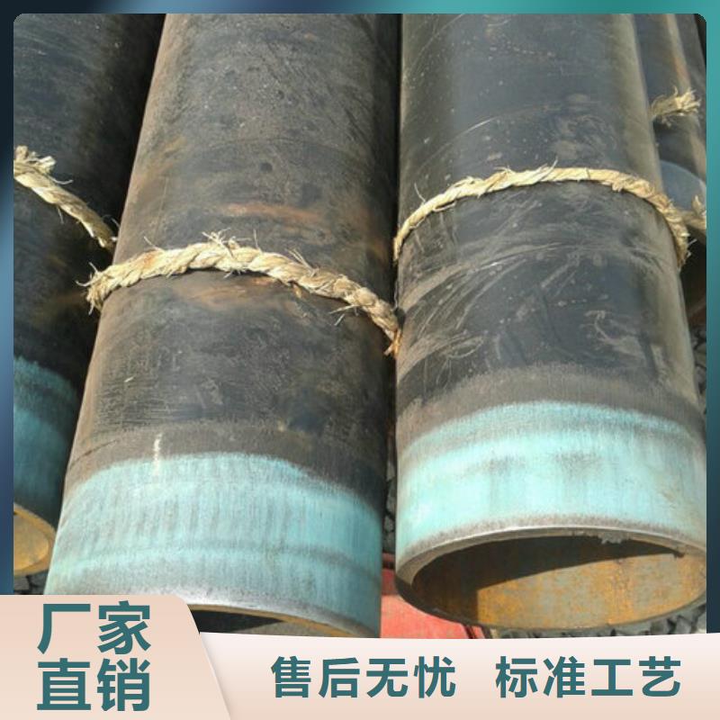 【无缝钢管】无缝管把实惠留给您