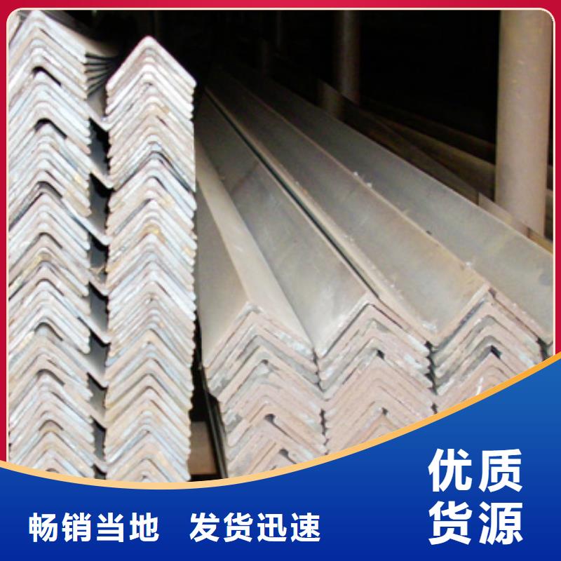 角鋼熱軋鋼板應用領域