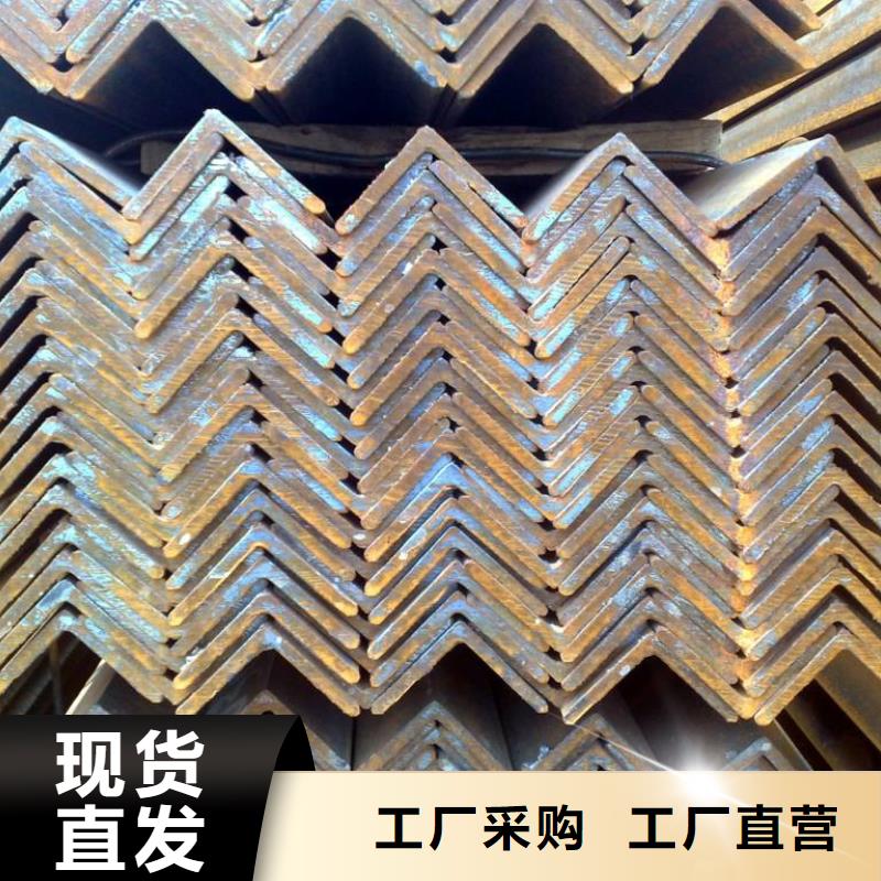 角鋼熱軋鋼板支持貨到付清