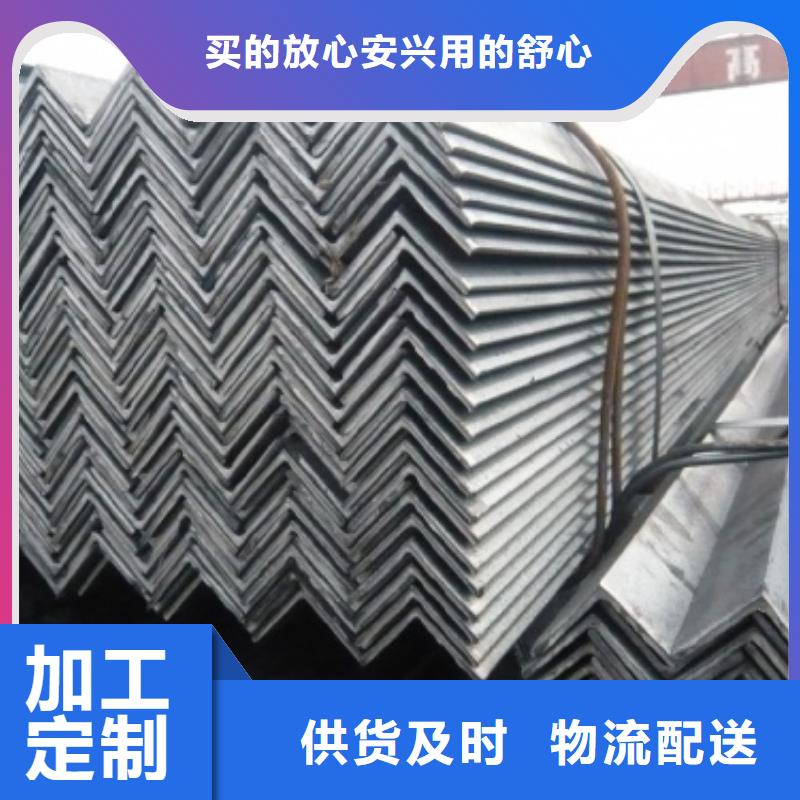角鋼熱鍍鋅角鋼優選廠商