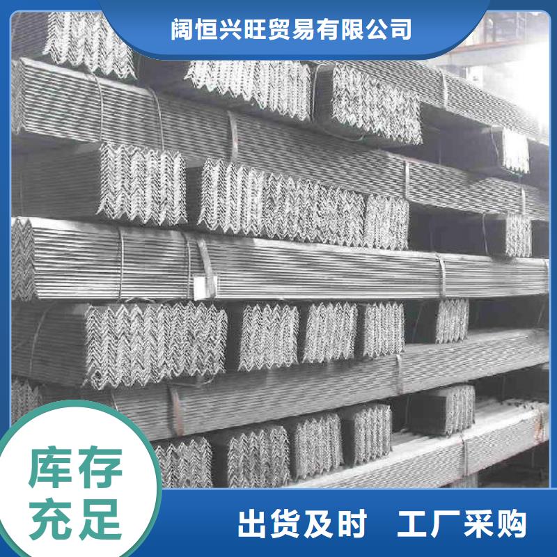 【角钢】热镀锌槽钢快速物流发货