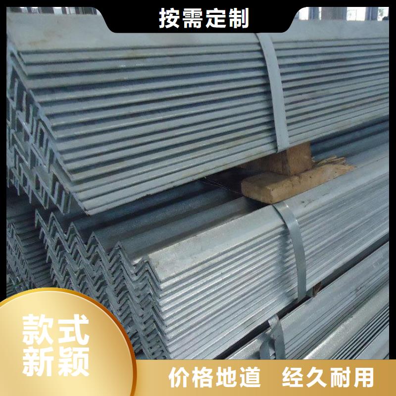 【角鋼熱鍍鋅C型鋼匠心品質】