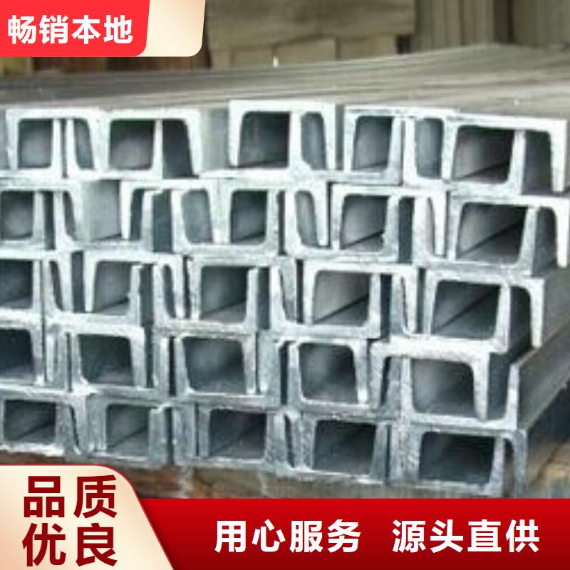 槽鋼熱鍍鋅C型鋼省心又省錢