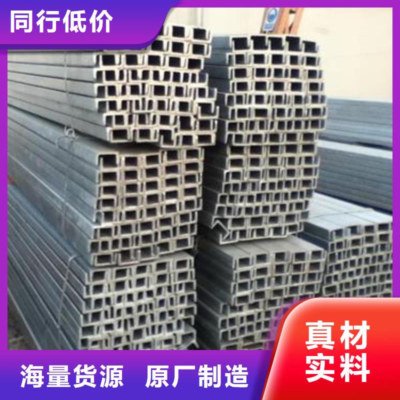 槽鋼【熱鍍鋅不等邊角鋼】發貨及時