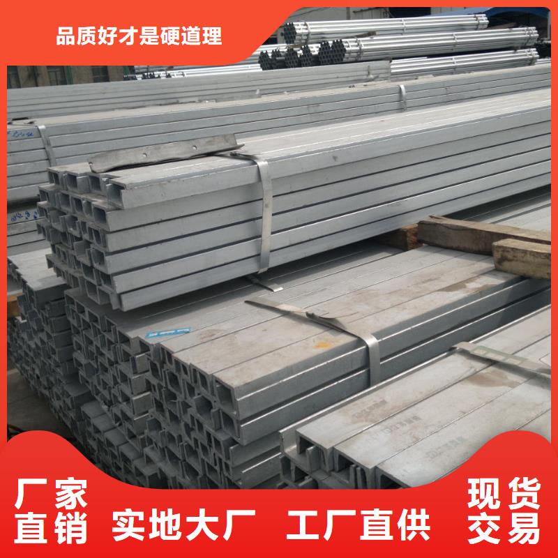 槽鋼熱鍍鋅C型鋼省心又省錢