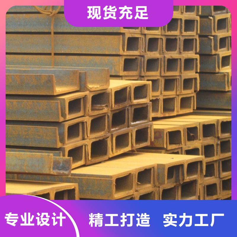 槽鋼【熱鍍鋅不等邊角鋼】發貨及時