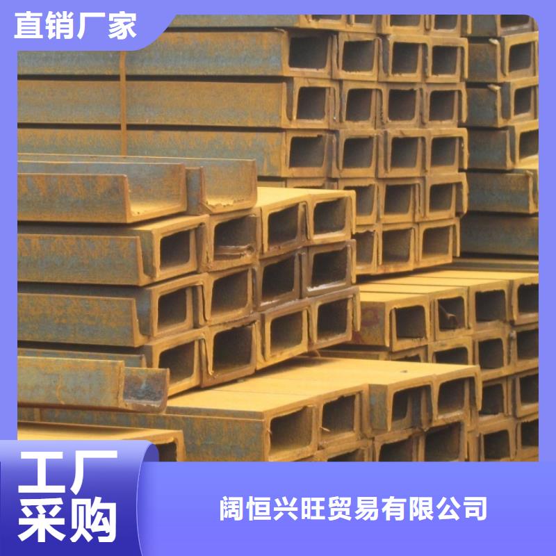 【槽鋼-熱鍍鋅不等邊角鋼口碑好實力強】
