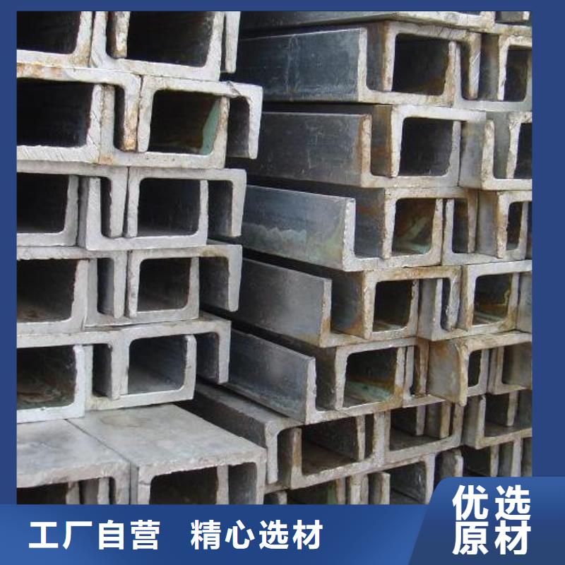 槽鋼熱鍍鋅C型鋼廠家銷售