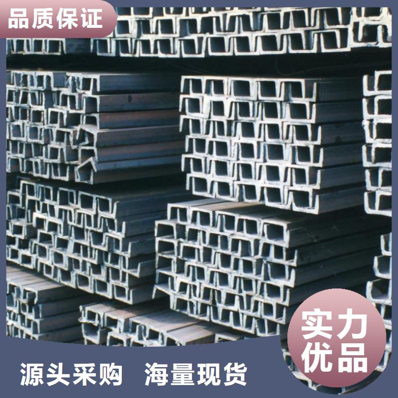 槽鋼熱鍍鋅C型鋼廠家銷售
