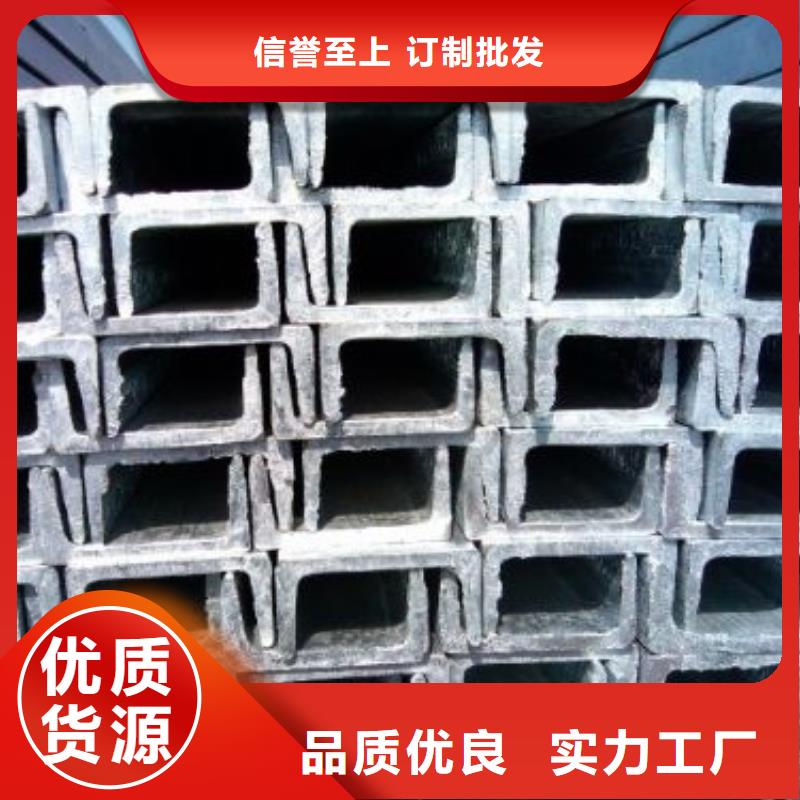 槽鋼熱鍍鋅C型鋼廠家銷售