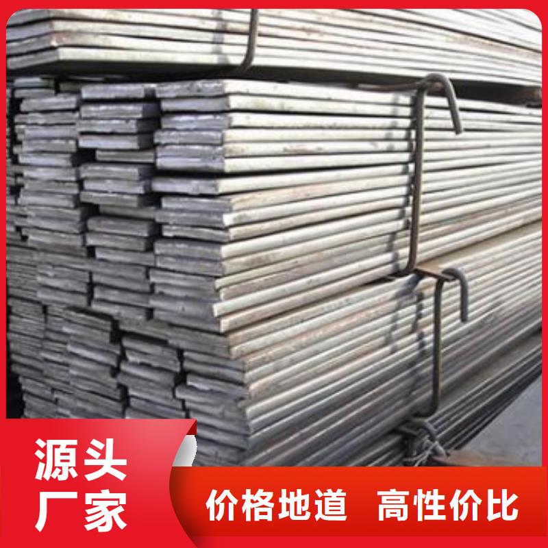 扁鋼熱鍍鋅角鋼品質(zhì)保證實力見證