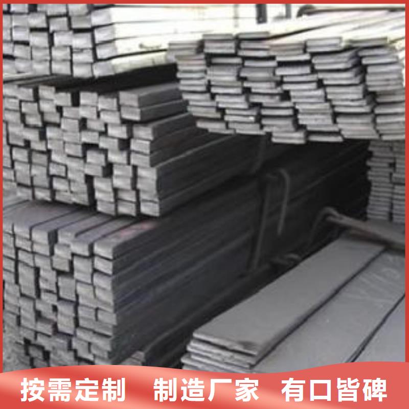 扁鋼,熱軋鋼板免費安裝