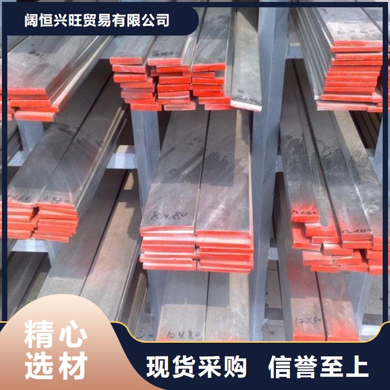 扁鋼熱鍍鋅角鋼品質(zhì)保證實力見證