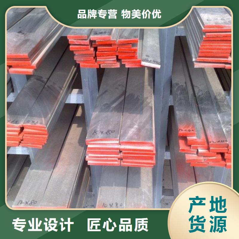 扁鋼熱鍍鋅角鋼品質保證實力見證