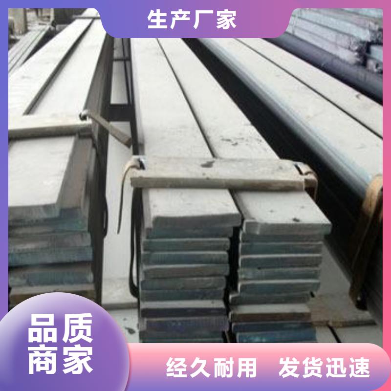 扁鋼熱鍍鋅角鋼品質(zhì)保證實力見證