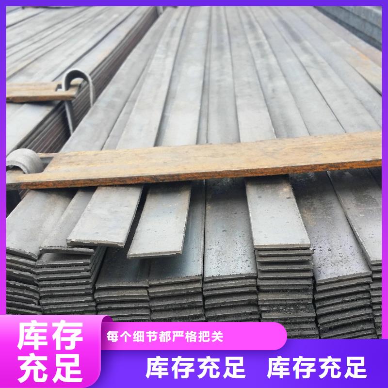 扁鋼,熱軋鋼板免費(fèi)安裝