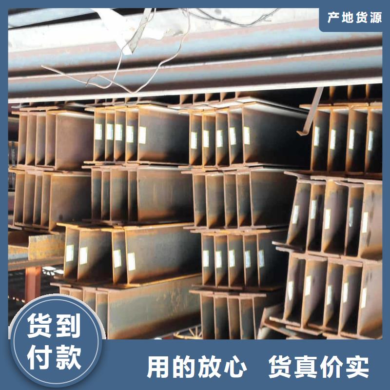 H型鋼熱鍍鋅C型鋼保障