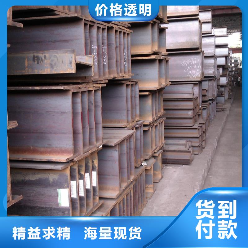 H型鋼熱鍍鋅扁鋼現貨采購
