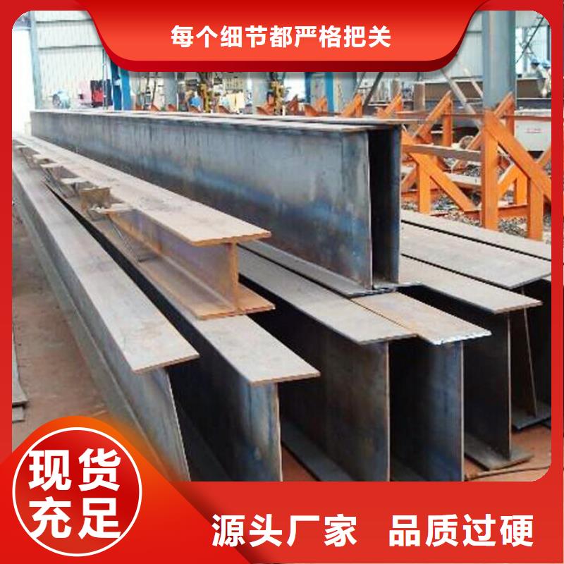 H型鋼熱鍍鋅扁鋼出廠嚴(yán)格質(zhì)檢