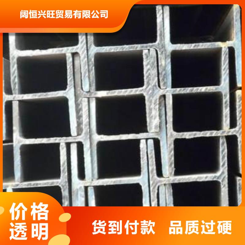 H型鋼,無(wú)縫方矩管廠家