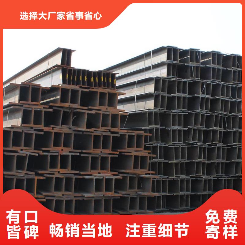 H型鋼,無(wú)縫方矩管廠家