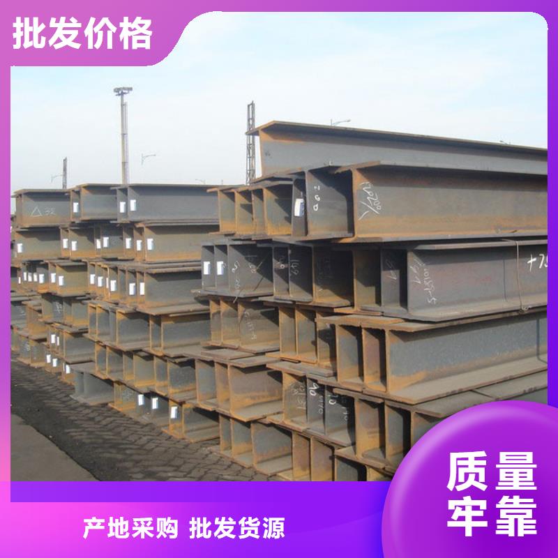 【H型鋼】熱鍍鋅C型鋼廠家直銷省心省錢