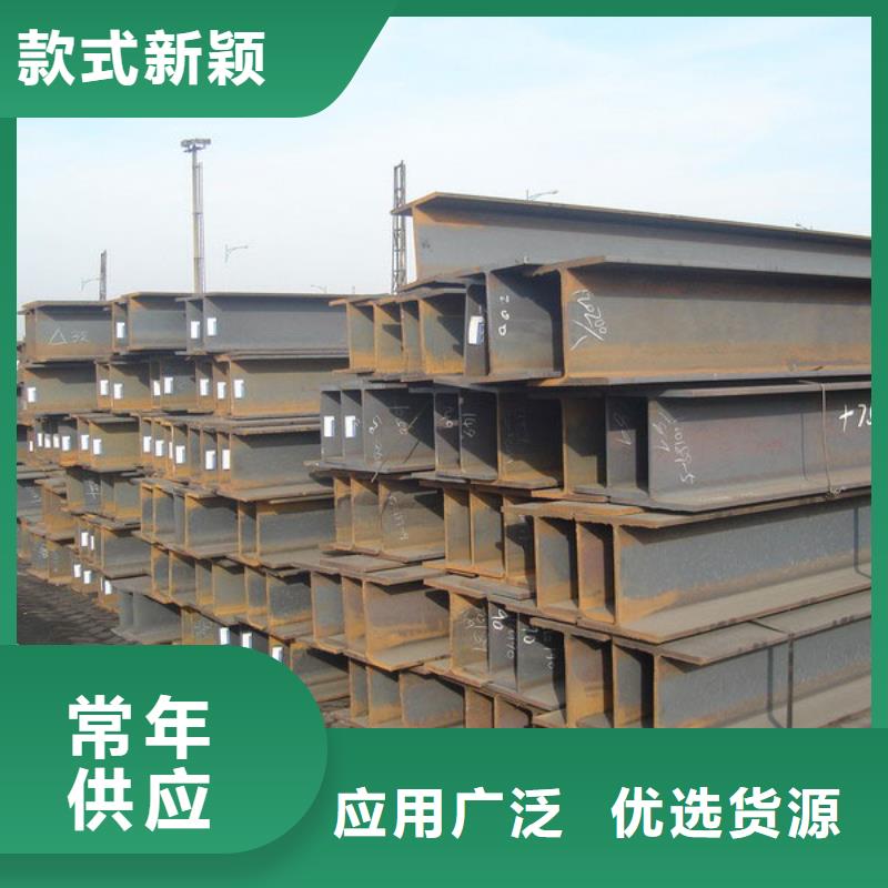 H型鋼熱鍍鋅C型鋼的簡單介紹